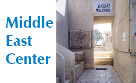 Middle East Center
 logo